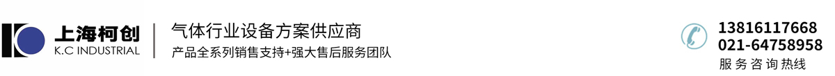 上海柯創貿易有限公司